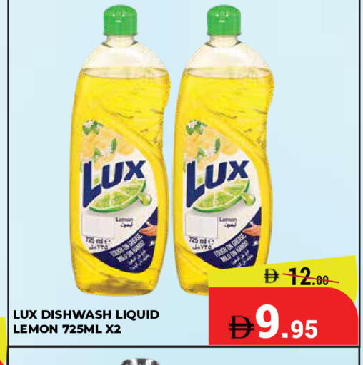 Lemon available at كيرالا هايبرماركت in الإمارات العربية المتحدة , الامارات - رَأْس ٱلْخَيْمَة