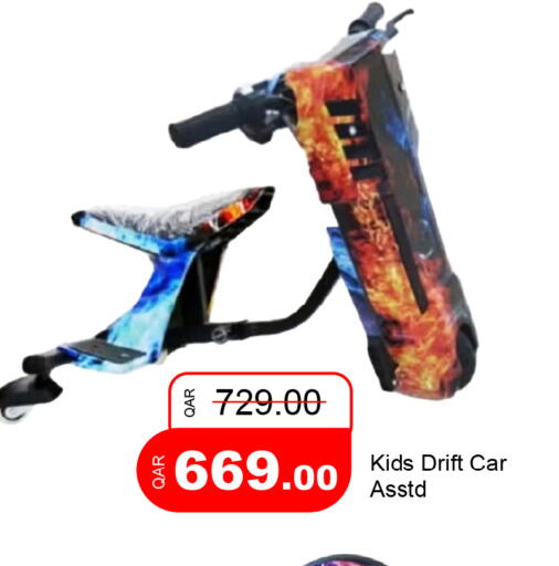 available at G MAX Hypermarket in Qatar - Al Rayyan