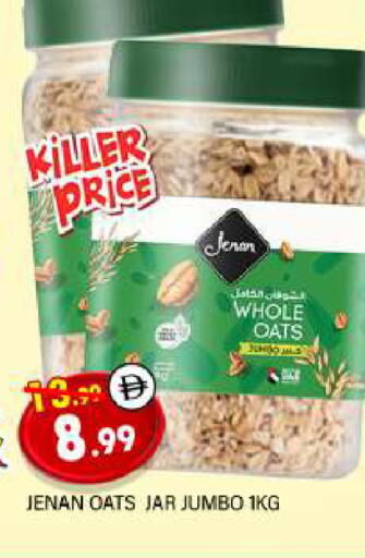 available at المدينة in الإمارات العربية المتحدة , الامارات - الشارقة / عجمان