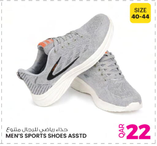 available at Ansar Gallery in Qatar - Al-Shahaniya