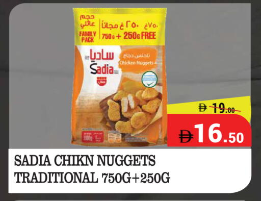 available at Kerala Hypermarket in UAE - Ras al Khaimah