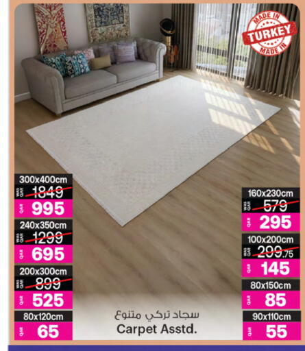 available at أنصار جاليري in قطر - الوكرة