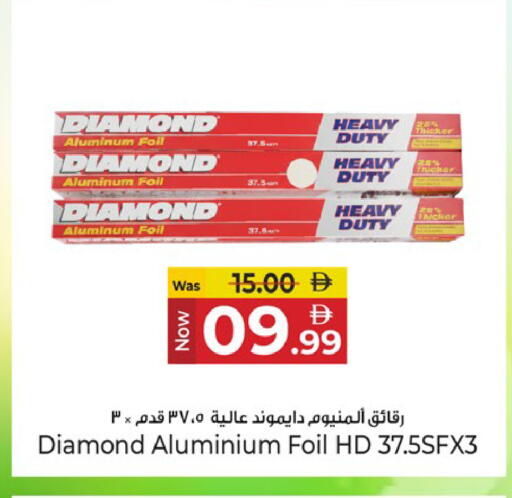 available at Kenz Hypermarket in UAE - Sharjah / Ajman