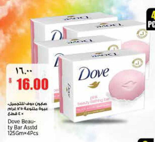 available at سوبر ماركت الهندي الجديد in قطر - أم صلال