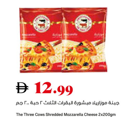 available at تروليز سوبرماركت in الإمارات العربية المتحدة , الامارات - الشارقة / عجمان
