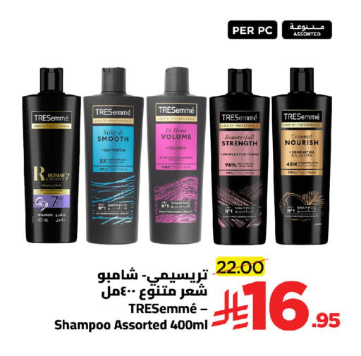 Coconut available at وهج مارت in مملكة العربية السعودية, السعودية, سعودية - جدة