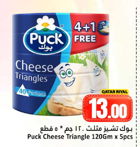 available at Dana Hypermarket in Qatar - Doha