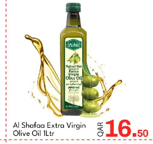 available at G MAX Hypermarket in Qatar - Doha