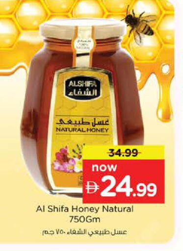 available at نستو هايبرماركت in الإمارات العربية المتحدة , الامارات - دبي