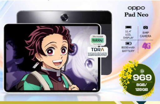 available at Safari Hypermarket in UAE - Sharjah / Ajman