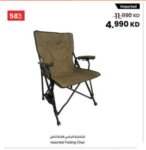 available at The Sultan Center in Kuwait - Kuwait City