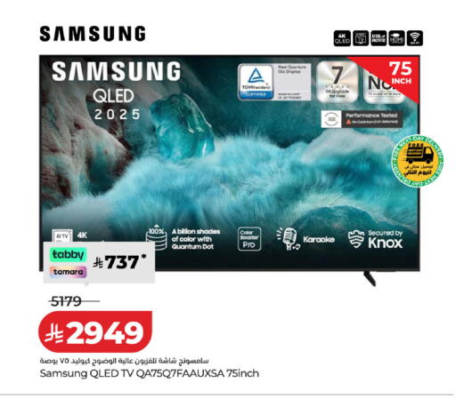 available at LULU Hypermarket in KSA, Saudi Arabia, Saudi - Al-Kharj