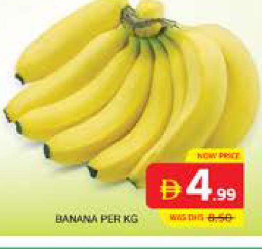 Banana available at Seven Emirates Supermarket in UAE - Abu Dhabi
