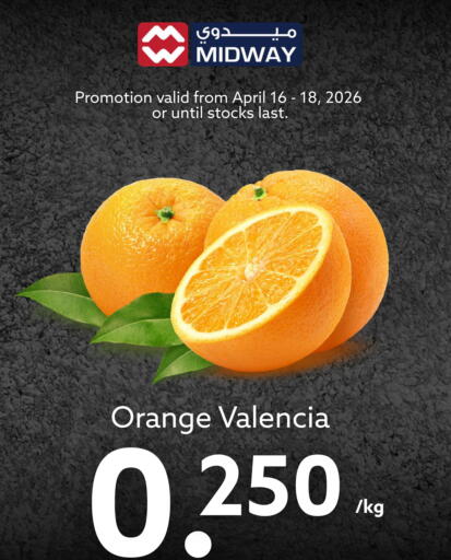 Orange available at Midway Supermarket in Bahrain