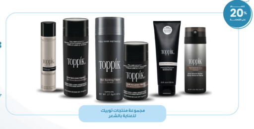 available at Innova Health Care in KSA, Saudi Arabia, Saudi - Khafji