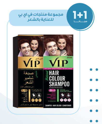 available at صيدليات انوفا in مملكة العربية السعودية, السعودية, سعودية - تبوك