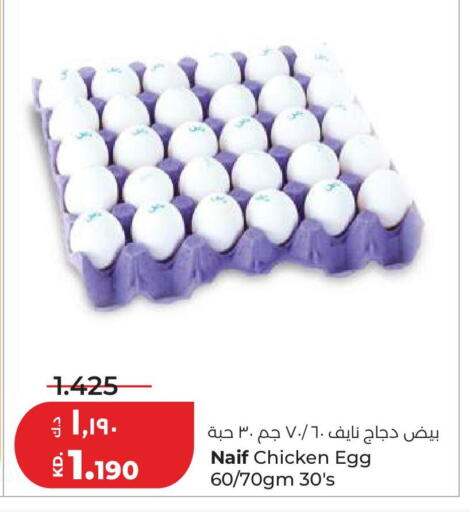 available at Lulu Hypermarket  in Kuwait - Kuwait City