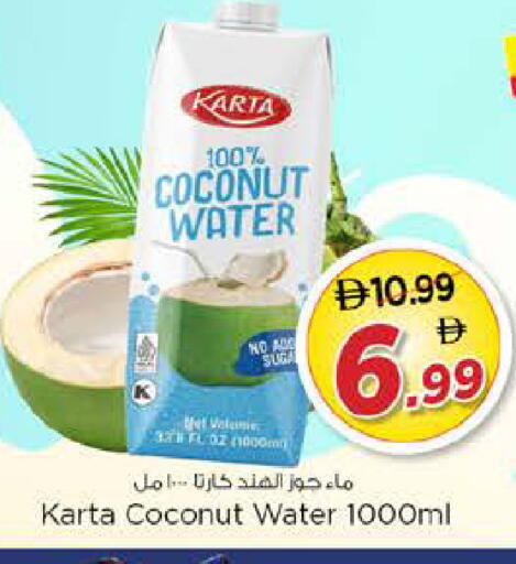 Coconut available at نستو هايبرماركت in الإمارات العربية المتحدة , الامارات - دبي
