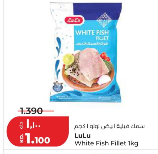 available at Lulu Hypermarket  in Kuwait - Kuwait City