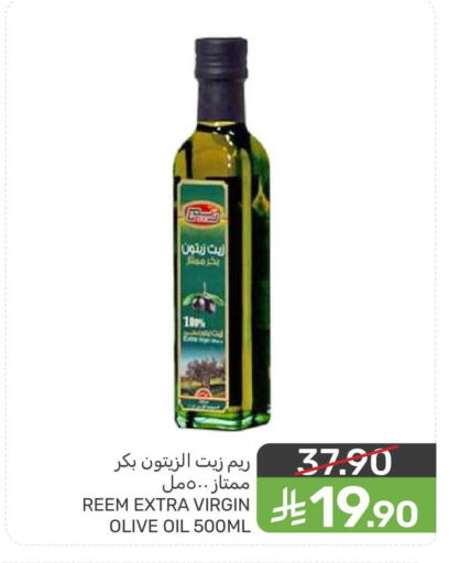 available at  مـزايــا in مملكة العربية السعودية, السعودية, سعودية - القطيف‎