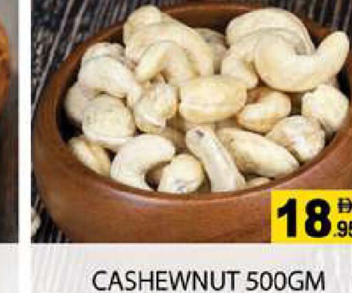 available at Zain Mart Supermarket in UAE - Ras al Khaimah