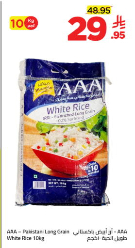 available at وهج مارت in مملكة العربية السعودية, السعودية, سعودية - جدة