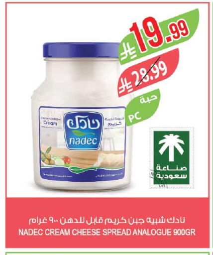 available at المزرعة in مملكة العربية السعودية, السعودية, سعودية - القطيف‎