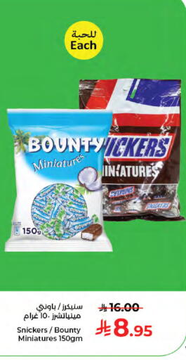 available at كبايان هايبرماركت in مملكة العربية السعودية, السعودية, سعودية - جدة