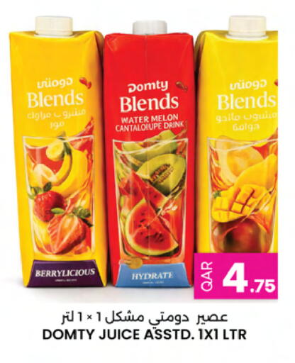 Melon Cantaloupe available at أنصار جاليري in قطر - الوكرة