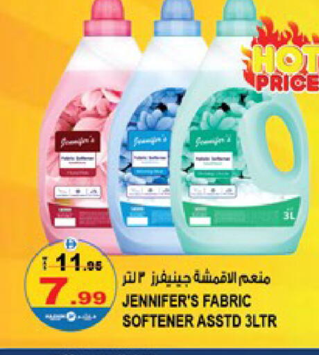 available at Hashim Hypermarket in UAE - Sharjah / Ajman