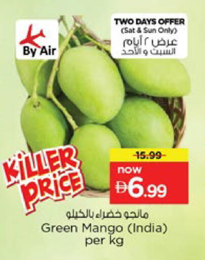 Mango from India available at نستو هايبرماركت in الإمارات العربية المتحدة , الامارات - دبي