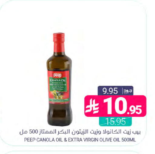 available at اسواق المنتزه in مملكة العربية السعودية, السعودية, سعودية - القطيف‎