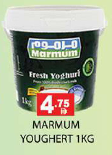 available at زين مارت سوبرماركت in الإمارات العربية المتحدة , الامارات - رَأْس ٱلْخَيْمَة