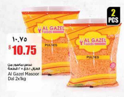 available at سوبر ماركت الهندي الجديد in قطر - أم صلال