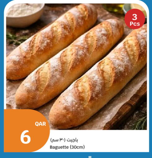 available at سيتي هايبرماركت in قطر - الخور