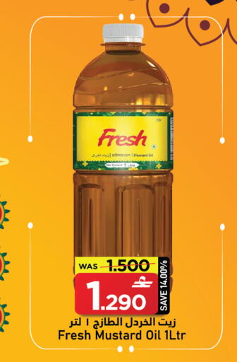 available at MARK & SAVE in Oman - Muscat