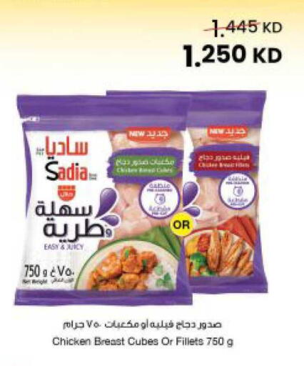 available at The Sultan Center in Kuwait - Kuwait City