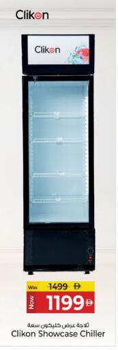 available at Kenz Hypermarket in UAE - Sharjah / Ajman