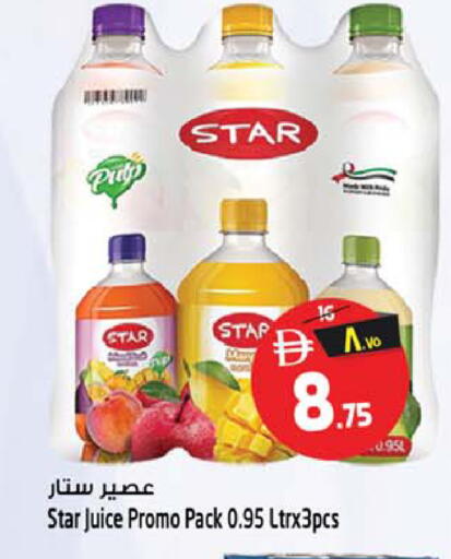 available at SAFARI HYPERMARKET  in UAE - Ras al Khaimah