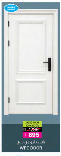 available at أنصار جاليري in قطر - الشمال