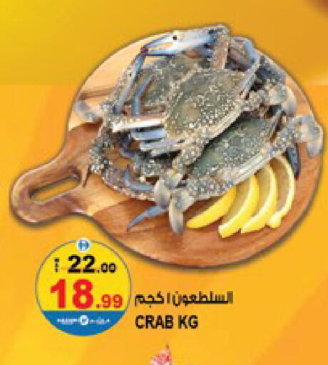 available at Hashim Hypermarket in UAE - Sharjah / Ajman