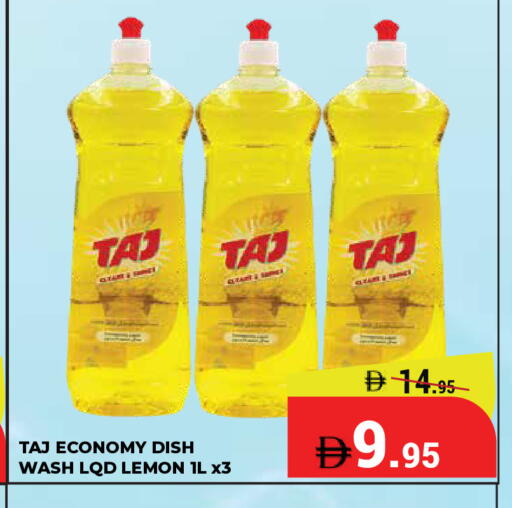 Lemon available at كيرالا هايبرماركت in الإمارات العربية المتحدة , الامارات - رَأْس ٱلْخَيْمَة