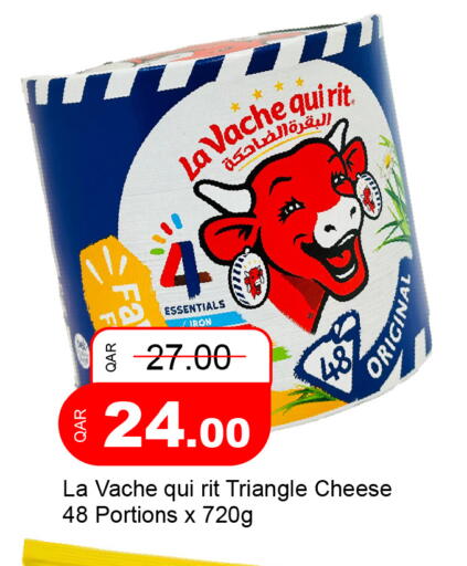 available at G MAX Hypermarket in Qatar - Al Rayyan