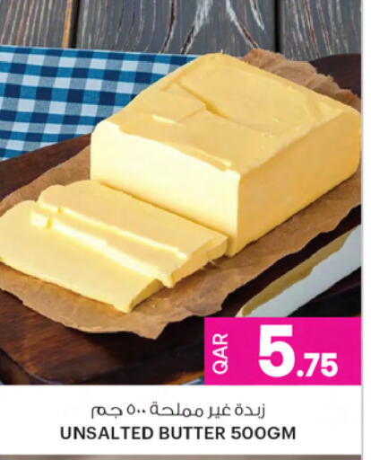 available at أنصار جاليري in قطر - أم صلال