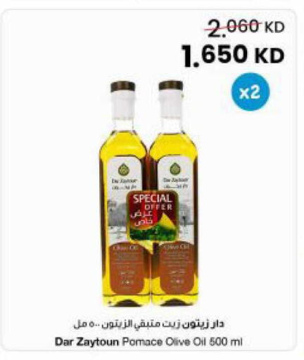 available at The Sultan Center in Kuwait - Kuwait City