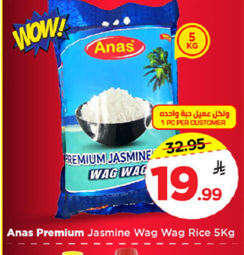 available at مارك & سيف in مملكة العربية السعودية, السعودية, سعودية - الرياض