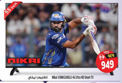 available at Safari Hypermarket in UAE - Sharjah / Ajman