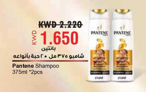 available at City Hypermarket in Kuwait - Kuwait City