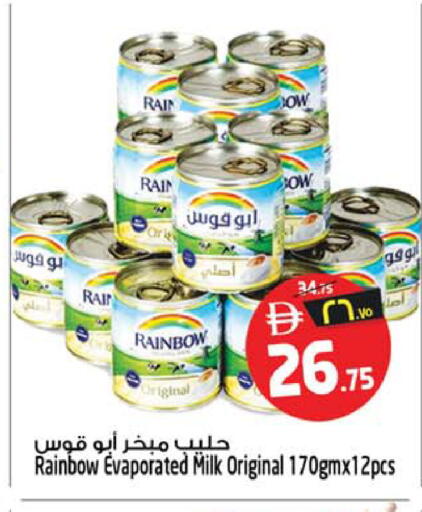 available at سفاري هايبرماركت in الإمارات العربية المتحدة , الامارات - دبي