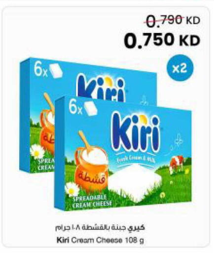 available at The Sultan Center in Kuwait - Kuwait City